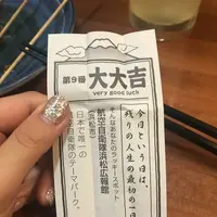 静岡おでんやおばちゃんの写真・動画_image_441068
