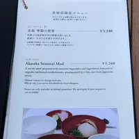 虎屋菓寮 赤坂店の写真・動画_image_441237
