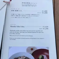 虎屋菓寮 赤坂店の写真・動画_image_441240