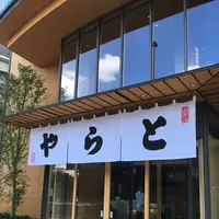 虎屋菓寮 赤坂店の写真・動画_image_441245