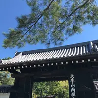 南禅寺の写真・動画_image_441254