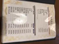 祇園下河原 ひさごの写真・動画_image_441282