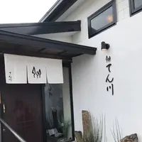 てん川の写真・動画_image_441302