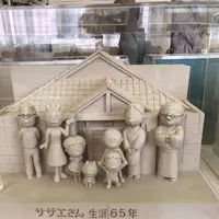 羊ヶ丘展望台の写真・動画_image_441311