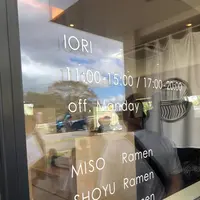 IORI (イオリ)の写真・動画_image_441327