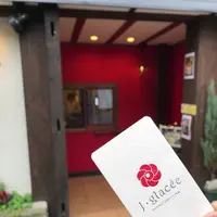 J・glacee（ジェイグラッセ）の写真・動画_image_441370