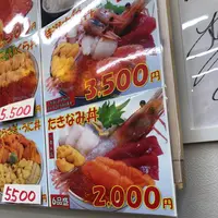 小樽 北のどんぶり屋 滝波商店の写真・動画_image_441410