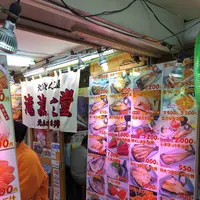 小樽 北のどんぶり屋 滝波商店の写真・動画_image_441411