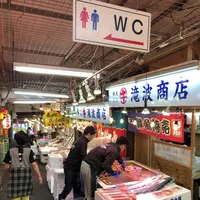 小樽 北のどんぶり屋 滝波商店の写真・動画_image_441412