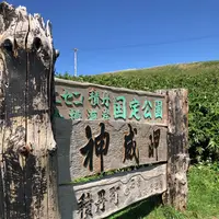 神威岬の写真・動画_image_441431