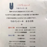 うさぎやCAFÉの写真・動画_image_441831