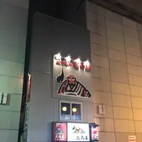 成吉思汗 だるま4.4店の写真・動画_image_443156