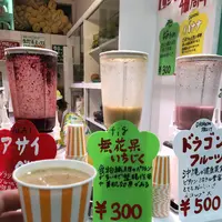 ベジタリアン 新橋本店の写真・動画_image_444690