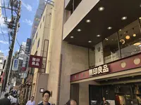 無印良品三軒茶屋の写真・動画_image_446454