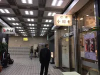 巴裡 小川軒 新橋店の写真・動画_image_447808