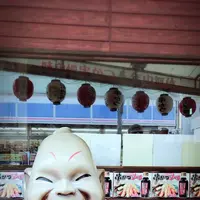 ビリケン神社の写真・動画_image_451517
