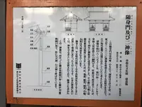 堀兼神社の写真・動画_image_451759