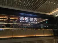 銀座 蔦屋書店の写真・動画_image_451801