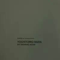 【閉業】原美術館の写真・動画_image_452274