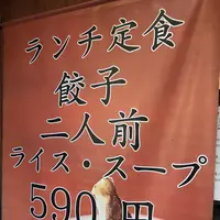 新宿御苑の写真・動画_image_452861