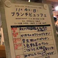 クレヨンハウス 広場 東京店の写真・動画_image_453311