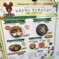 ナチュの森 総合案内の写真・動画_image_453329