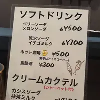 室蘭市の写真・動画_image_453365