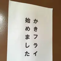 洋食 すいすの写真・動画_image_453724