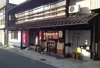 しんしゅうの写真・動画_image_455447