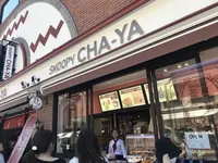 SNOOPY茶屋 小樽店の写真・動画_image_456709