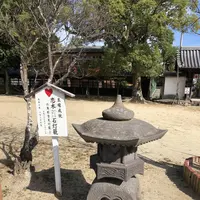 水田天満宮（恋木神社）の写真・動画_image_457044