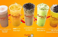 CoCo都可 渋谷センター街店の写真・動画_image_458714