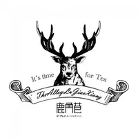 THE ALLEY LUJIAXIANG（ジ・アレイ ルージャオシャン）の写真・動画_image_458715