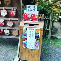 大興善寺の写真・動画_image_460278