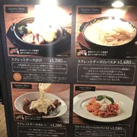 花畑牧場十勝チーズ工房 MOZZARELLA BARの写真・動画_image_460399