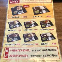 小樽なると屋 朝里本店の写真・動画_image_462272