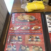 小樽なると屋 朝里本店の写真・動画_image_462274