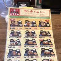 小樽なると屋 朝里本店の写真・動画_image_462275
