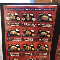 小樽なると屋 朝里本店の写真・動画_image_462277