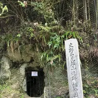 石見銀山の写真・動画_image_469002
