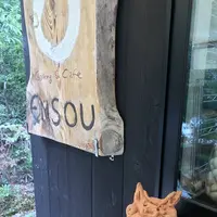 Gallery＆Cafe ENSOUの写真・動画_image_471455