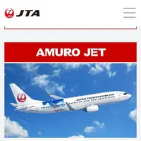 新石垣空港（南ぬ島石垣空港）の写真・動画_image_472984