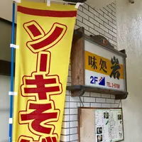 岩の写真・動画_image_473019