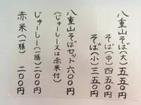 来夏世の写真・動画_image_473027