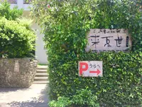 来夏世の写真・動画_image_473032