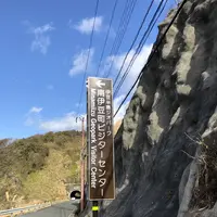 あいあい岬の写真・動画_image_475755