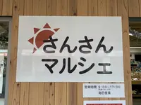 南三陸さんさん商店街の写真・動画_image_475878