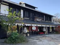 たねや 彦根美濠の舎の写真・動画_image_477614