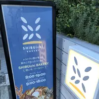 SHIBUichi BAKERY（渋いち ベーカリー）の写真・動画_image_479175