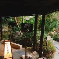 原鶴温泉の写真・動画_image_480344